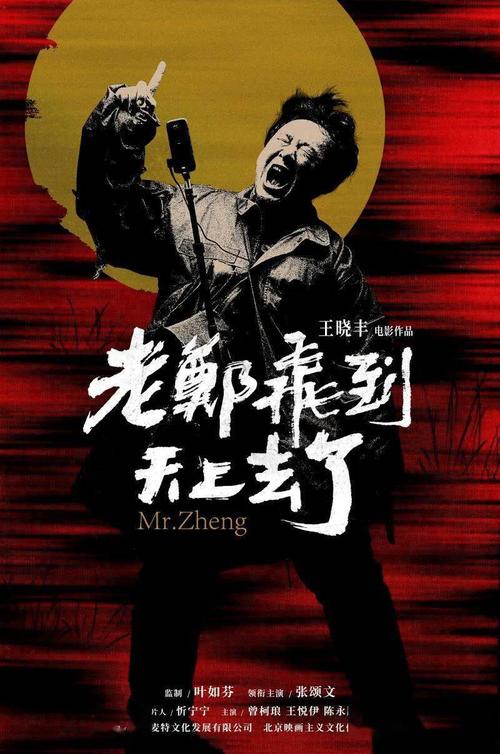哪里哪里可以做假英国驾驶执照